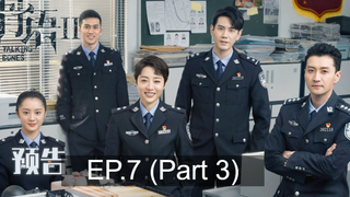 ดูซีรี่ย์😘 Talking Bones 2 (2022) EP 7_3
