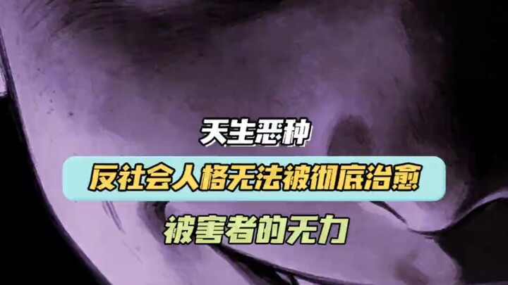 Some people just can’t be taught, no matter how you try!