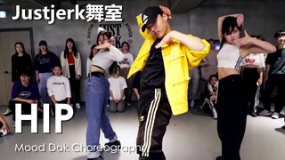 妈妈木热单HIP编舞！【Justjerk舞室】Mood Dok魅力爆发Jazz编舞~