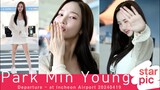 박민영 '러블리 미소'  [STARPIC] / Park Min Young Departure - at Incheon Airport 20240419