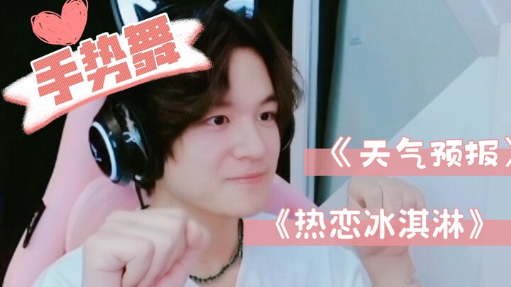 【Shi Kai】You're so sweet, you've really touched my heart!