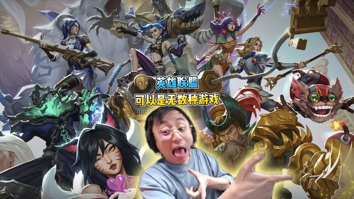 You’ve been asking what League of Legends is? Here’s the answer!