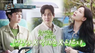 Amazing Saturday EP 378 Yum Jung-ah, Park Hae-joon, Choi Yoon-ji