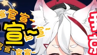 [Wumi] Even if I show you the way, you are useless, Wumi meow