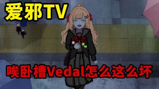 【Evil Neuro】سيكون من الرائع لو كان كل يوم هو عيد ميلادي