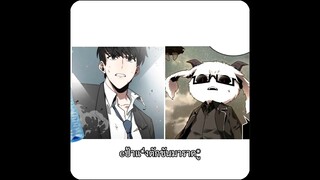 อีพวกคนชอบเล่นสงกรานต์ประเภท1#omniscientreadersviewpoint# ดกจา #จุงฮยอก  #อ่านชะตาวันสิ้นโลก