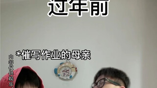 恭喜你…再见了妈妈今晚我就要