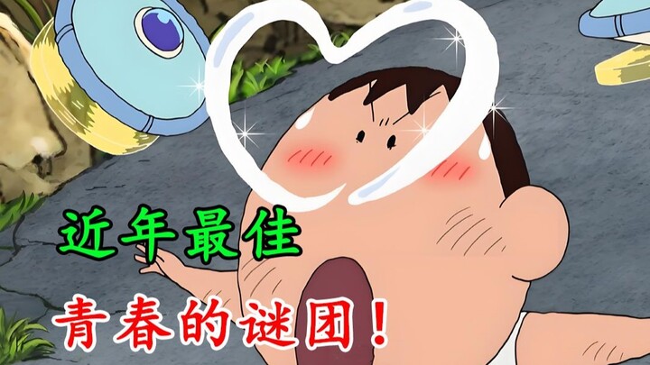 近年巅峰之作！ 不必追赶世俗定义的成功，不如享受当下找到最真实的自己！