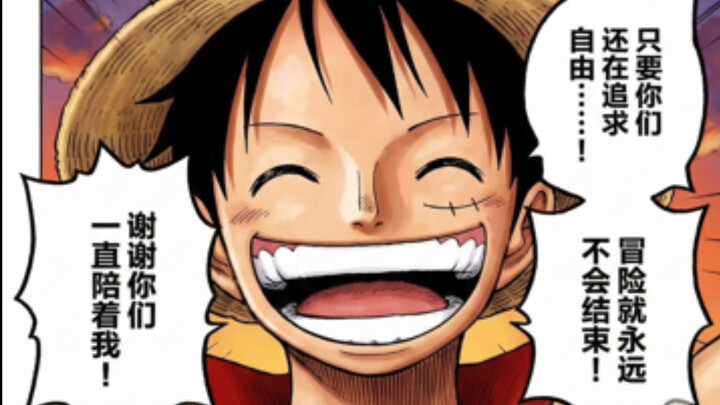 This kind of ending doesn't seem so bad, does it?