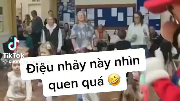 เต้น