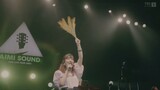 愛美 - おこめぞん [AIMI SOUND AIMI LIVE TOUR 2022]
