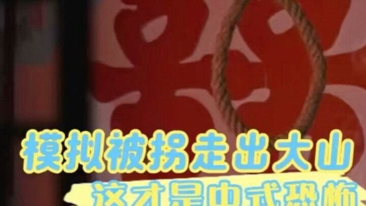 Xem đến cuối, khi chiếc kiệu đỏ xuất hiện còn đáng sợ hơn cả phim kinh dị, không dám tưởng tượng thự