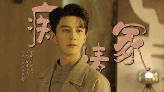 “ 苍   山   负   雪 ， 明   烛   天   南 。 ”