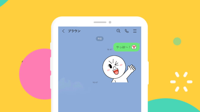 ฉันใช้ WeChat เพิ่มไลน์ของสาวญี่ปุ่นได้ไหม?