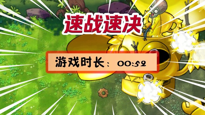 Time is tight, and the task is heavy.