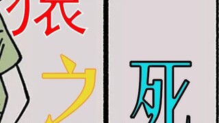 [Nghĩ đến thật đáng sợ] Lập trình viên đã chết một cách bí ẩn, hóa ra lại là kẻ sát nhân...