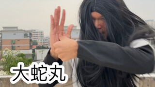 上学时的尴尬操作（八岐）