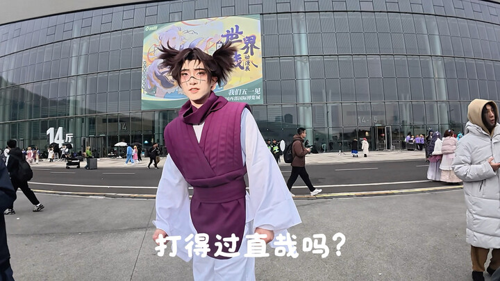 Worldline: This onii-chan is so handsome!