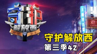 Latest Plot Commentary for "Guardians of Jiefangxi 3"