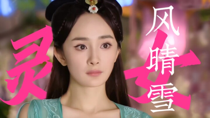 “Cứu tôi với… bị đoạn trích này của cô ấy làm đẹp đến mức ngẩn người! Đây mới đúng là gương mặt nữ c