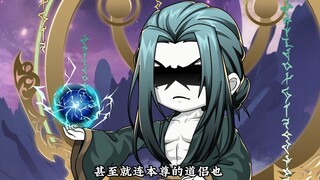 第113集：终得传承！
