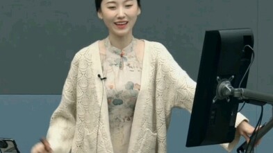 Beautiful Auctioneer