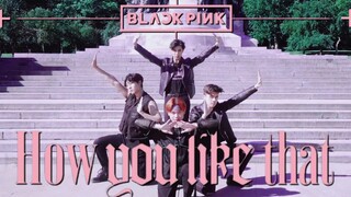 加拿大百万粉丝/EAST2WEST舞团/justin百年珍妮位/BLACKPINK-How You Like That Dance Cover