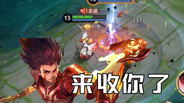 Waktunya menangkapmu! Penguatan Nezha sudah hadir di server resmi! Penyesuaian teleportasi Yao dan S