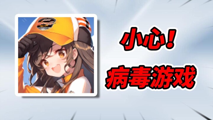 This game partners with a bank—can players really earn 300,000 in just 2 months?