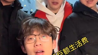 男生挑战给爸爸要巨额生活费，爸爸们的回答亮了！！