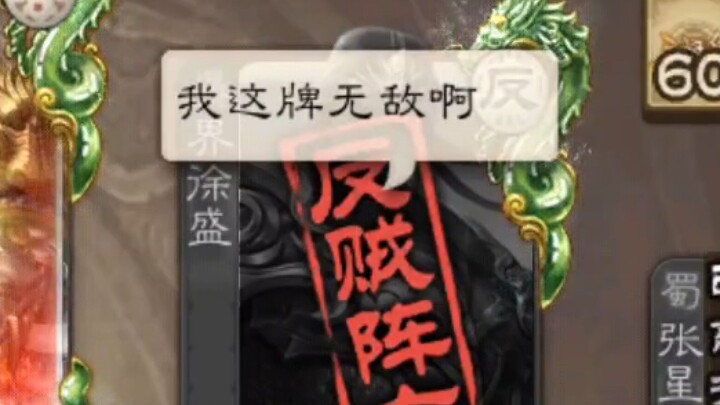 [Teater Patung Pasir] Dabao tidak pernah bermain kartu