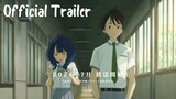 Make Heroine ga Oosugiru! || Official Trailer