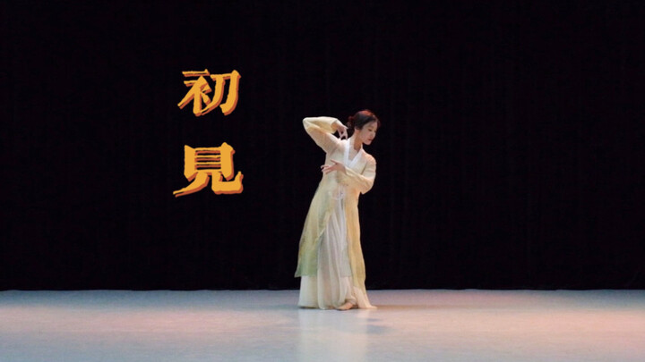 [Dada] Classical Dance "The Eastern Palace: First Encounter"