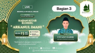 Bagian 3 - Kajian Kitab Kuning _ ARKANUL IMANI_ _ Musholla Riyadlul Jinaan