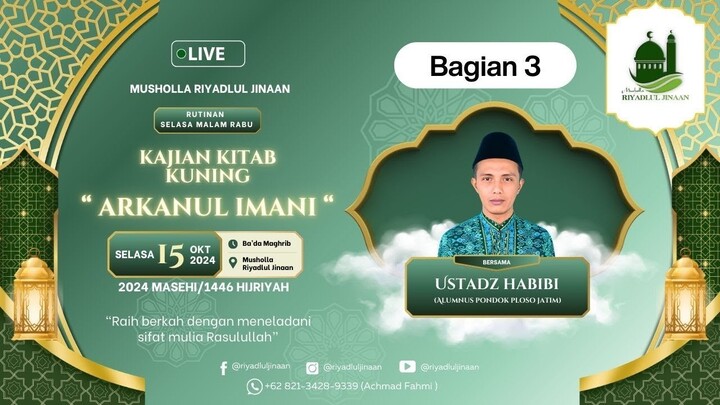 Bagian 3 - Kajian Kitab Kuning _ ARKANUL IMANI_ _ Musholla Riyadlul Jinaan