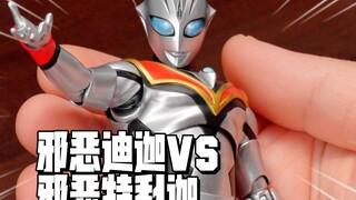 邪恶奥特曼大乱斗，更贵的奥特曼SHF就更好吗？【才不是玩具呢】