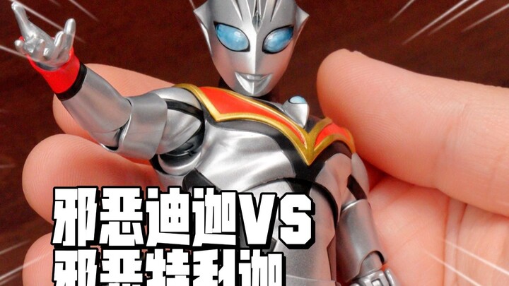 邪恶奥特曼大乱斗，更贵的奥特曼SHF就更好吗？【才不是玩具呢】
