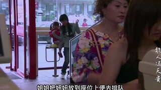 大叔在路边吃盒饭，不料竟找到失踪半年的小侄女，影视