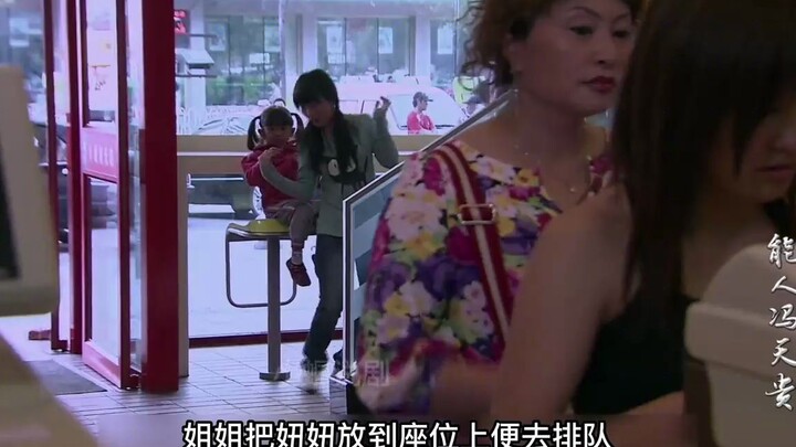 Chú lớn ăn cơm hộp bên đường, không ngờ lại tìm được cô cháu gái thất lạc nửa năm, phim điện ảnh