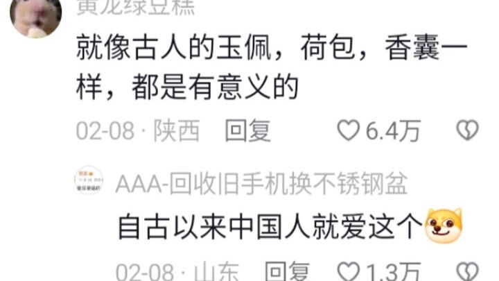 ทุกคนต่างพยายามอย่างหนักในการทำตัวเป็นผู้ใหญ่
