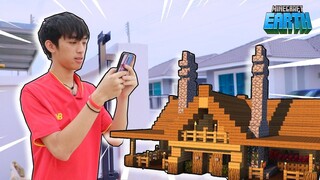 ลองเล่น Minecraft Earth ในโลกสมจริง จะรอดไหม_