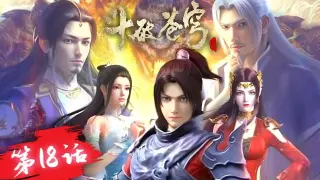 ã€�MULTI SUBã€‘Battle Through the Heavens Season 5 Episode 18 | Chinese Anime 2022