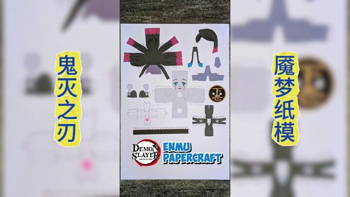 【ورشة النماذج الورقية】تحدي حاملي لقب "عديمي المهارة" مع نموذج يان مينغ الورقي! والنتيجة كانت...