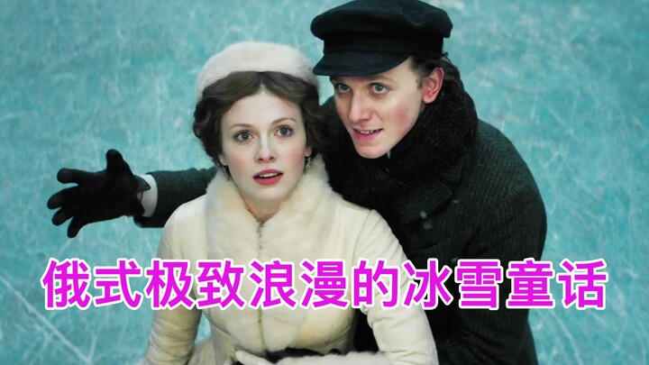 Russian-style ice and snow fairy tale—romantic to the extreme, from costumes to set design!