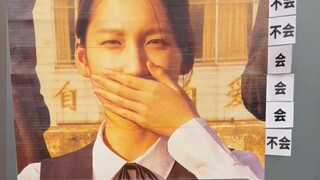 #电影热搜 特别海报：你永远不会知道，你的一句话会给别人带来怎样的伤害。#带你看金鸡