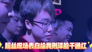 Chen Ze. Big brother, far away: "I have tons of company stuff to deal with after I go off air."