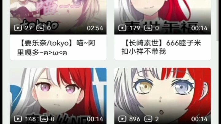 666少羽组上少女乐队了