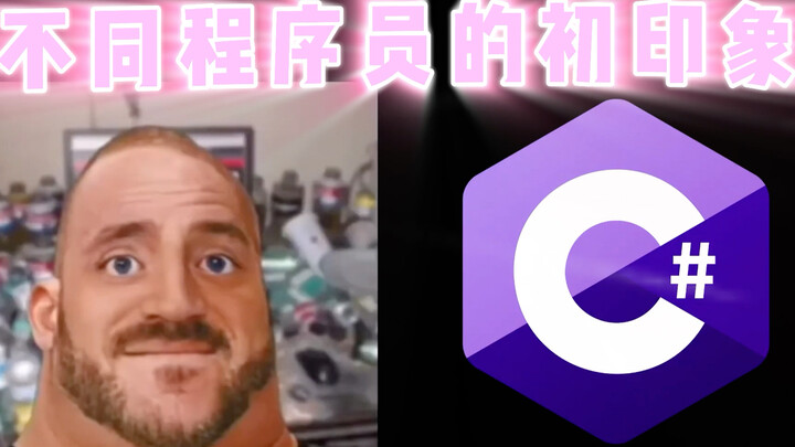 😕 Stereotypes of Different Programmers 😏 It only takes 30 seconds, but they have to…