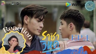 ราชาวิหค - Destiny seeker theseries Ep.1 |  Reaction Y Only