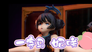 Saat cheongsam Lolita Misaki sedang menunggang kuda, pemandangan seperti apa yang terpantul di cermi